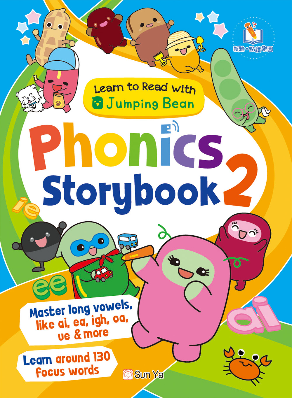 Learn to Read with Jumping Bean: Phonics Storybook 2