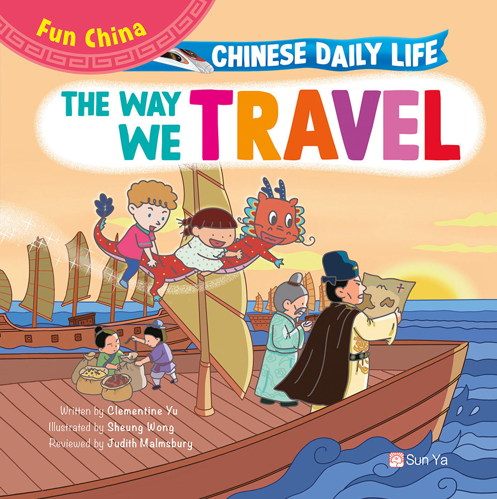 Chinese Daily Life: The Way We Dress