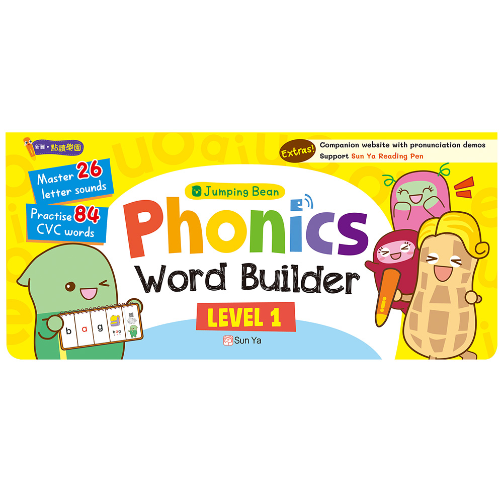 Jumping Bean Phonics Word Builder Level 1